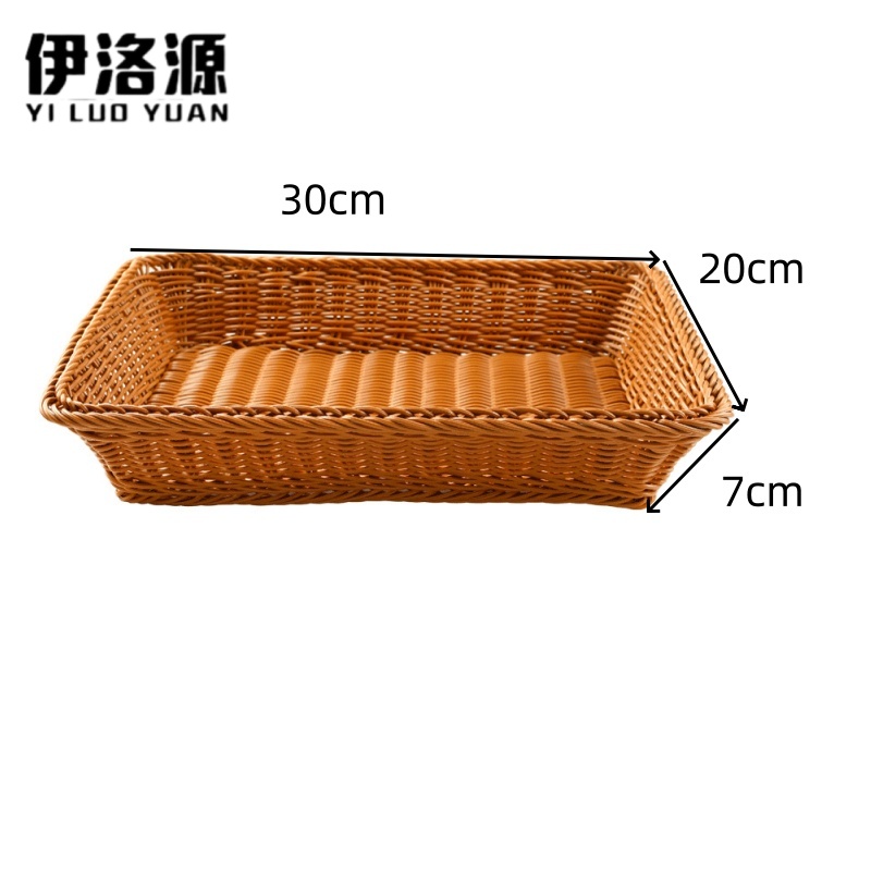 伊洛源 零食收纳篮高清大图