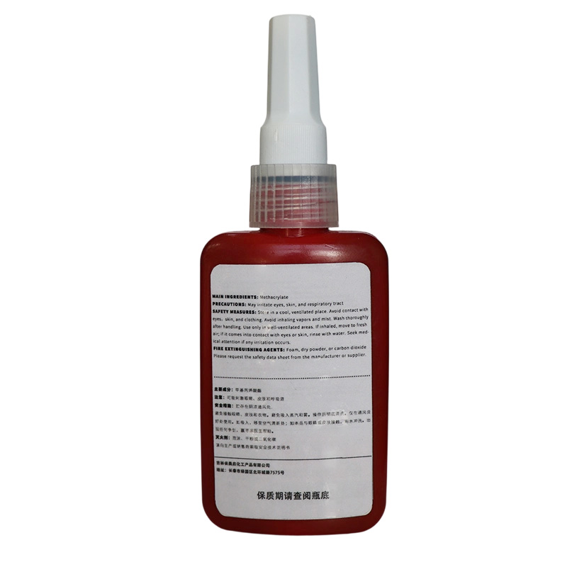 亿安奇 螺纹锁固剂 螺丝锁固厌氧胶263 50ml 支高清大图