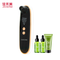 佳禾美吸黑头神器可视化黑头仪电动吸毛孔清洁仪面部粉刺去黑头吸出器洁面导出美容仪家用 HM-MX 象牙白