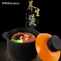 荣事达锅具养生堡RSD-TCB42LP