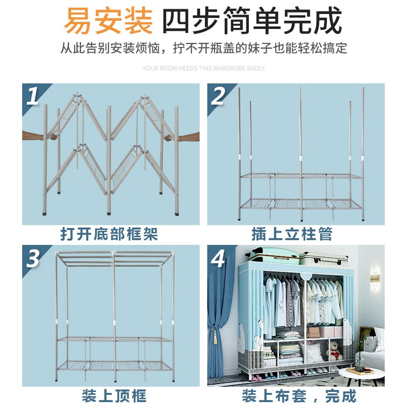 折叠布柜简易布衣柜免安装收纳钢管加粗加固宿舍单人挂衣架子收纳柜 三维工匠高清大图