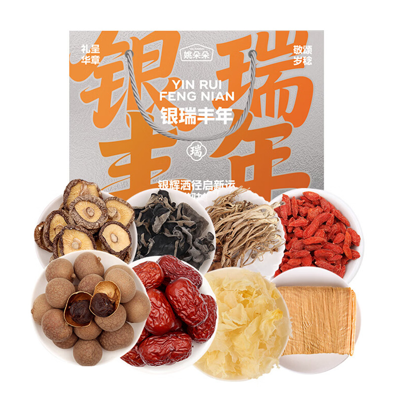 姚朵朵干货礼盒甄选珍稀菌菇干货银瑞丰年干货组合1402g高清大图