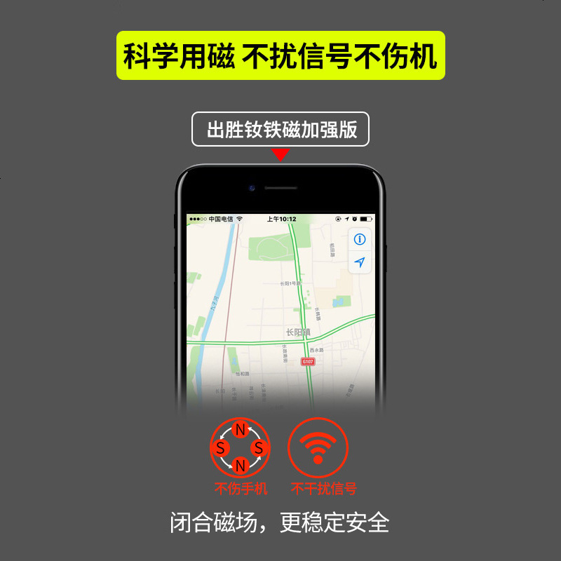 车载手机支架 别克昂科威威朗君越君威GL8出风磁性吸盘式导航座