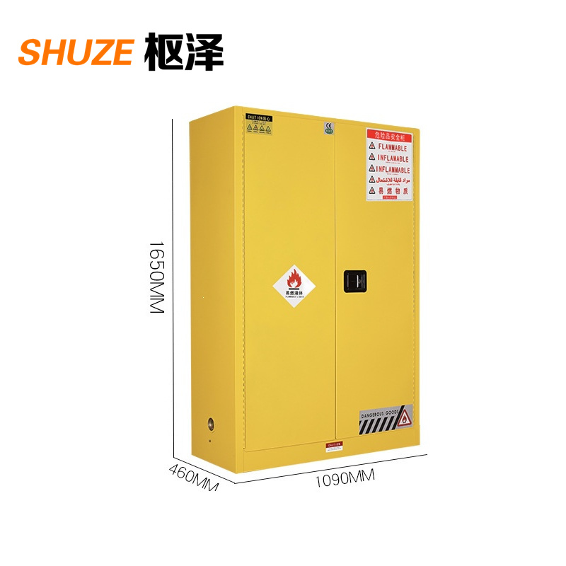 枢泽 防爆柜 45加仑 台高清大图