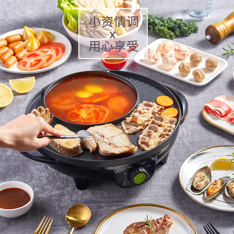 利仁 家用电烤盘烤肉机涮烤一体锅 SK-J3201(单位:台)