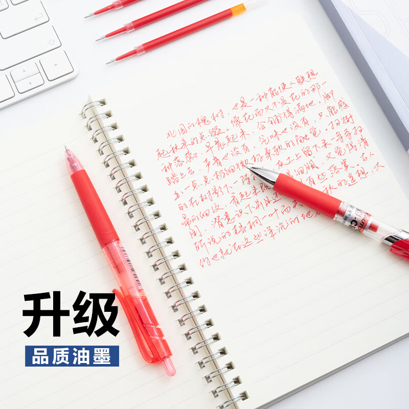 晨光(M&G)按动替芯G-5全针管9019红0.38高清大图