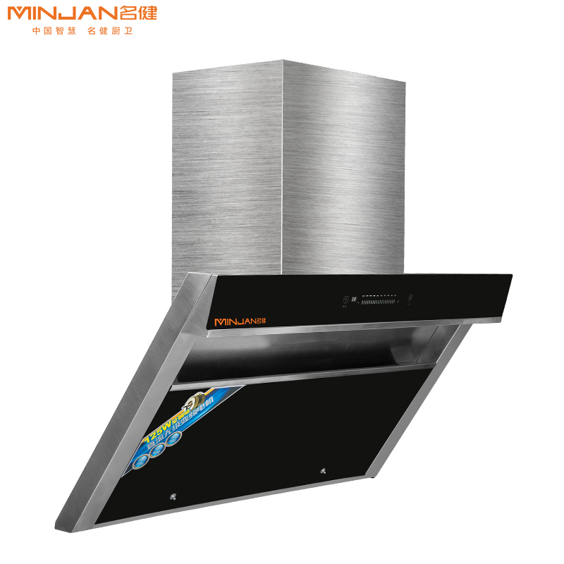 名健186a家用厨房吸烟机大吸力抽油烟机侧吸式抽烟机脱排吸油烟机