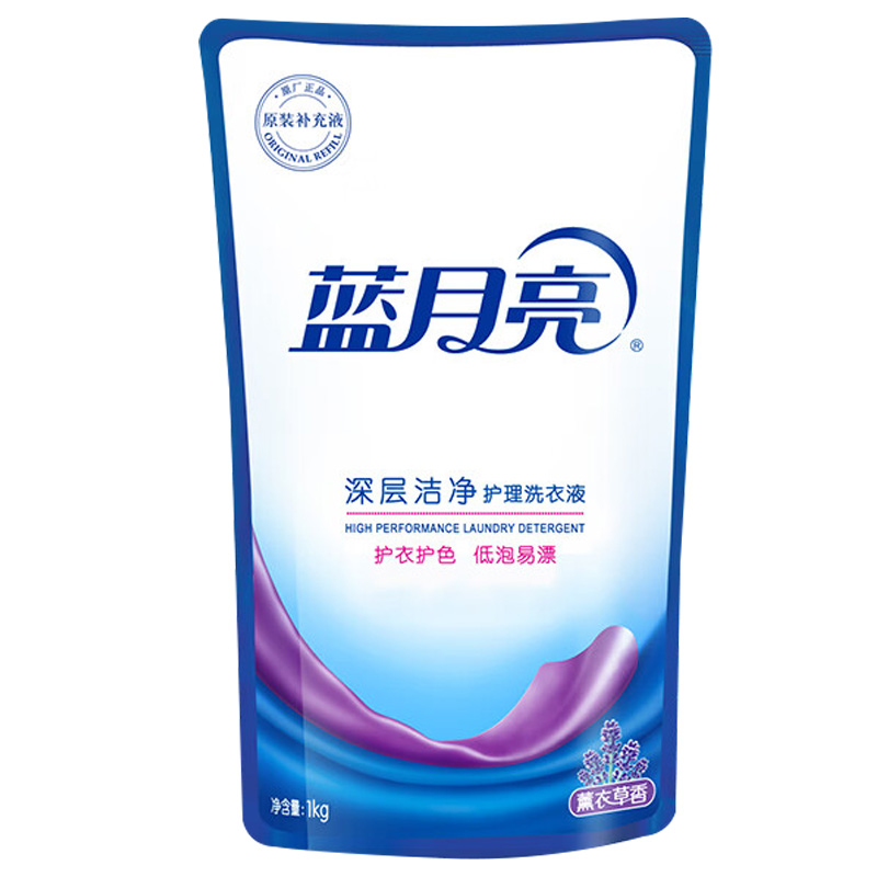 蓝月亮洗衣液1kg深层洁净护衣护色薰衣草香10000440