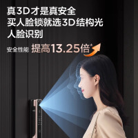 TCL指纹锁智能密码锁全自动防盗门锁 灵速3D人脸识别大屏猫眼K9G Pro