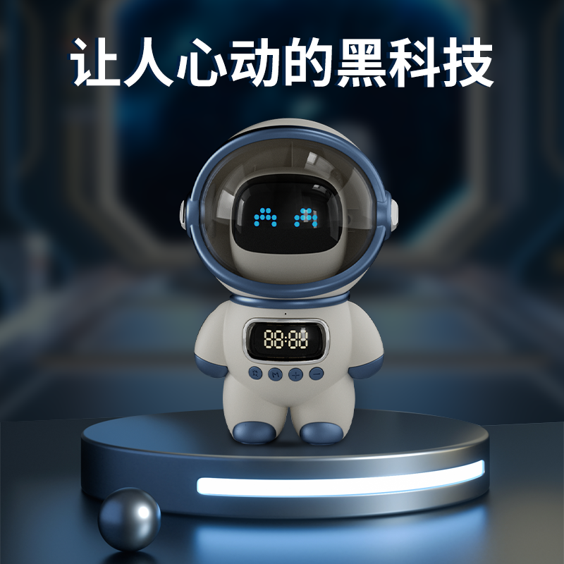 蓝朗M20宇航员蓝牙版智能AI蓝牙音箱太空人智能音响氛围灯生日礼物