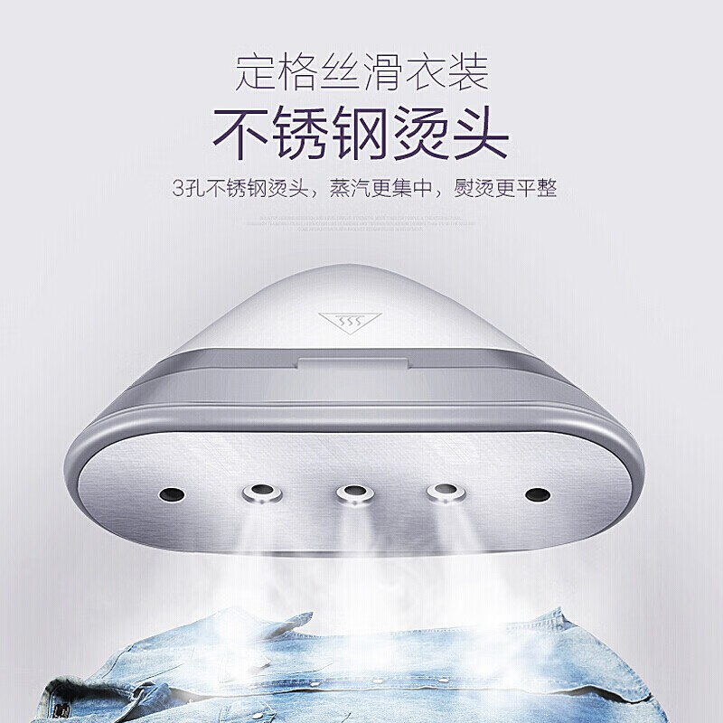 美的YG-JA1挂烫机(台)高清大图