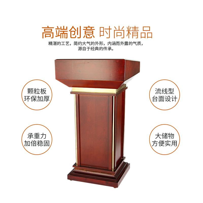 慧采云 办公家具演讲台办公家具学校教师讲台前台接待桌高清大图