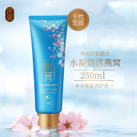 LG 睿嫣 润膏水凝养护燕窝洗发水 250ml