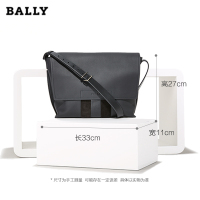 [直营]巴利(Bally)BICHEL系列真皮条纹装饰男士 斜挎包 单肩包 男包 欧美时尚