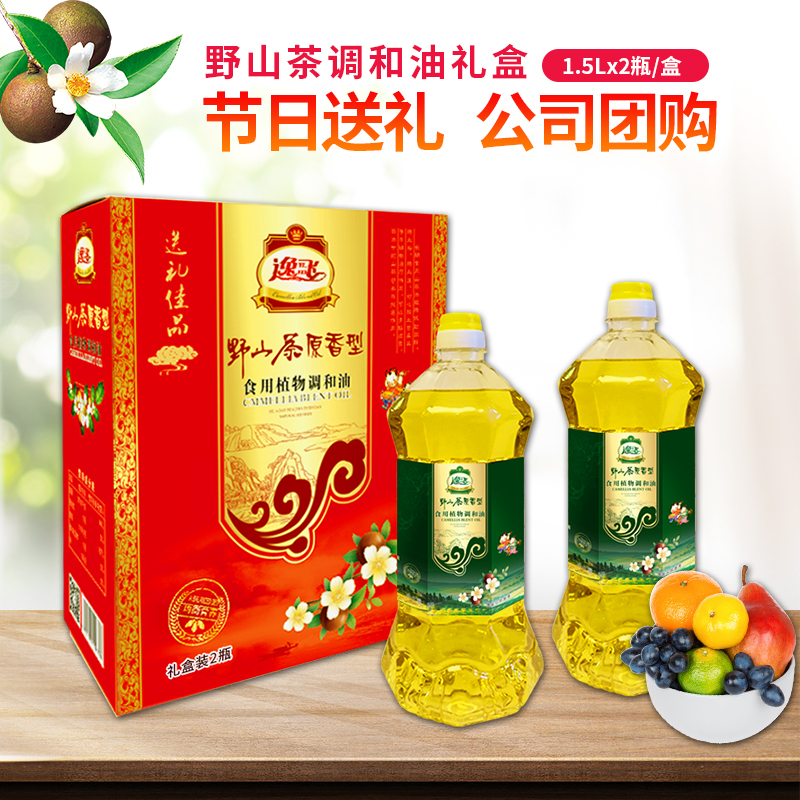 逸飞 山茶调和油礼盒1.5L*2瓶 食用油