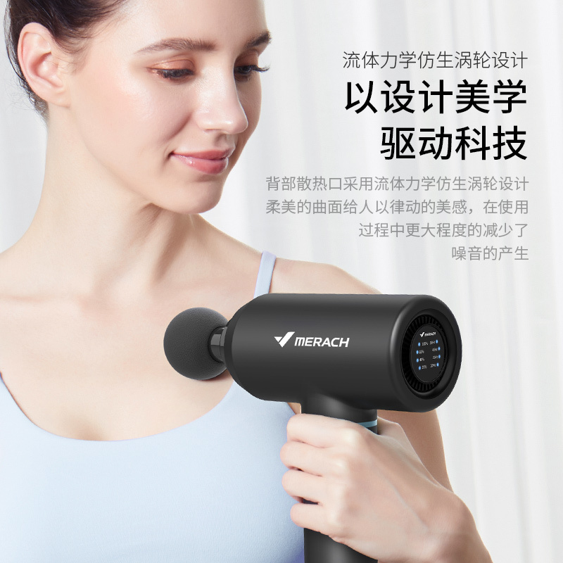 苏宁极物麦瑞克筋膜枪健身肌肉放松器电动按摩器理疗筋膜仪高频震动经膜抢灵动灰专业康复师推荐
