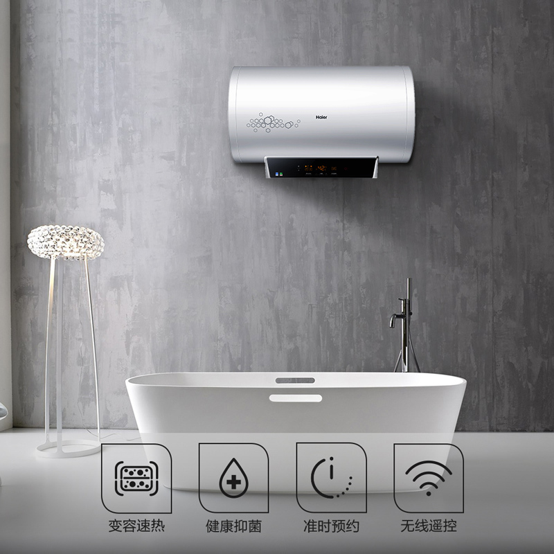 海尔haieres60hs3ke热水器60升电热水器双3000w分层速热安全防电墙20