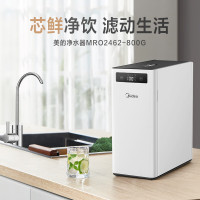 美的 MRO2462-800G 净水器 抗菌大容量 2年质保