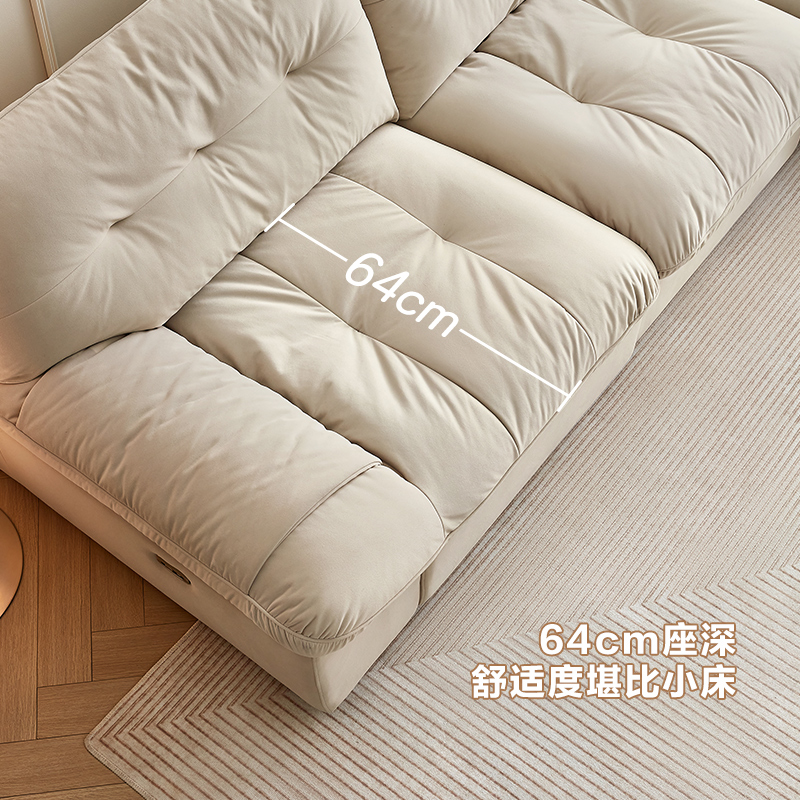 全友家居现代简约奶油风布艺沙发客厅2024新款云朵电动沙发高清大图