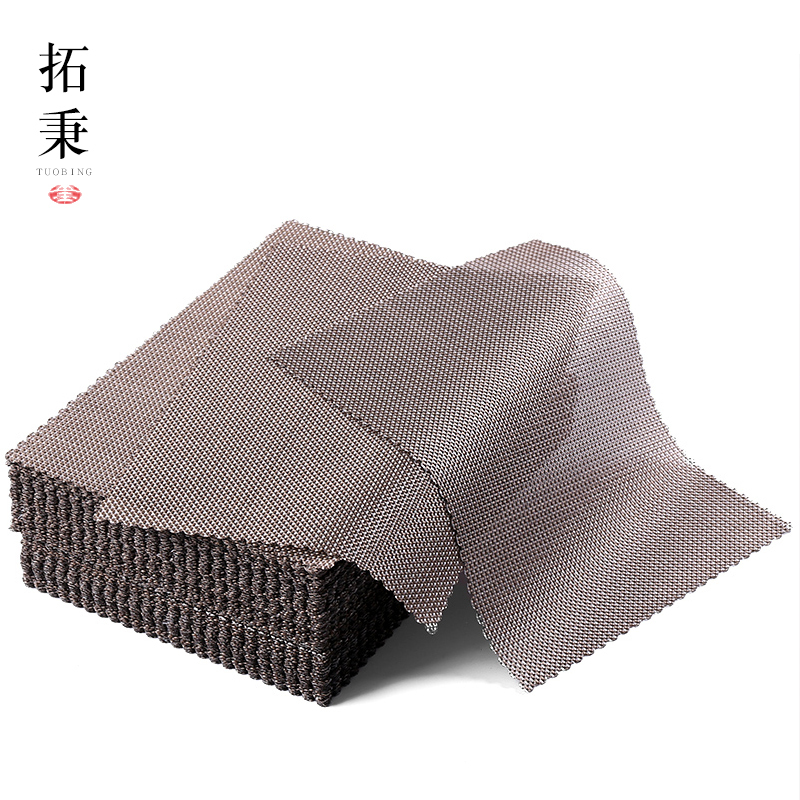 (长28*宽16)银灰色.小号茶席x1 可剪茶叶渣滤网茶台铺茶盘垫防滑茶席过滤网隔热耐热隔茶渣滤方形