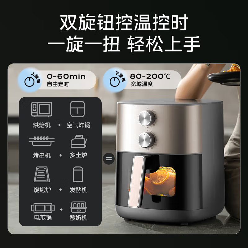 美的(Midea)空气炸锅6.5L容量透明可视窗全自动不翻面双旋钮操控多功能电炸锅 MF-KZE6559高清大图