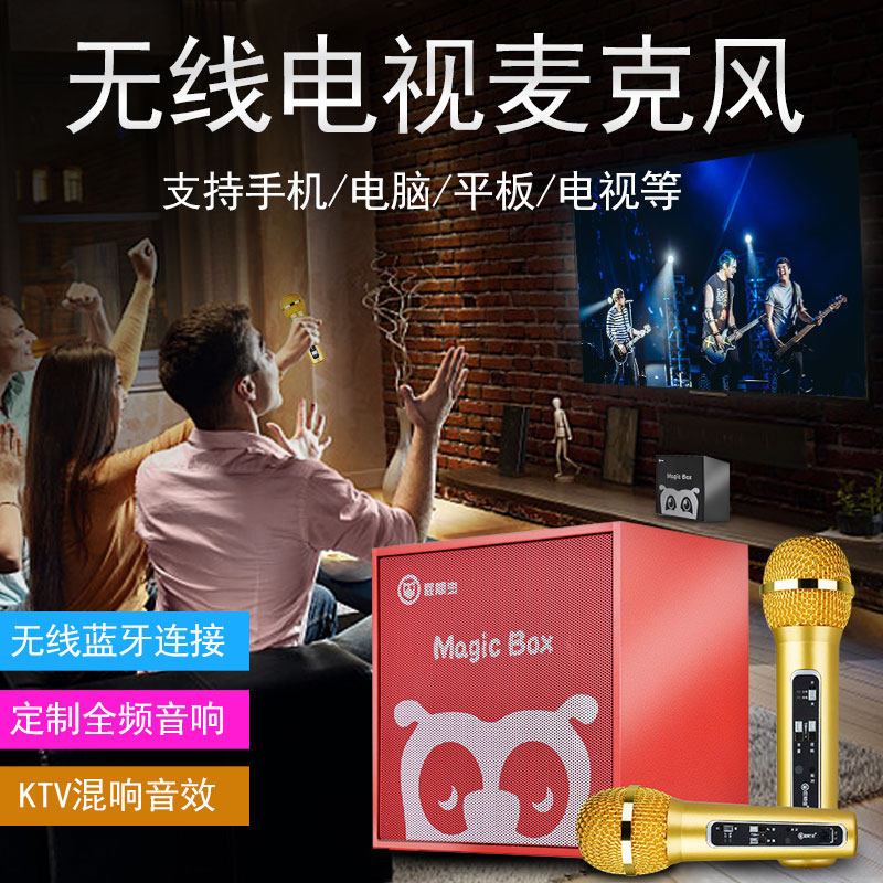 屁颠虫A1电视ktv无线话筒家庭ktv唱歌神器家用全民k歌蓝牙麦克风手机电脑卡拉ok音响套装天籁K歌 单麦黑色