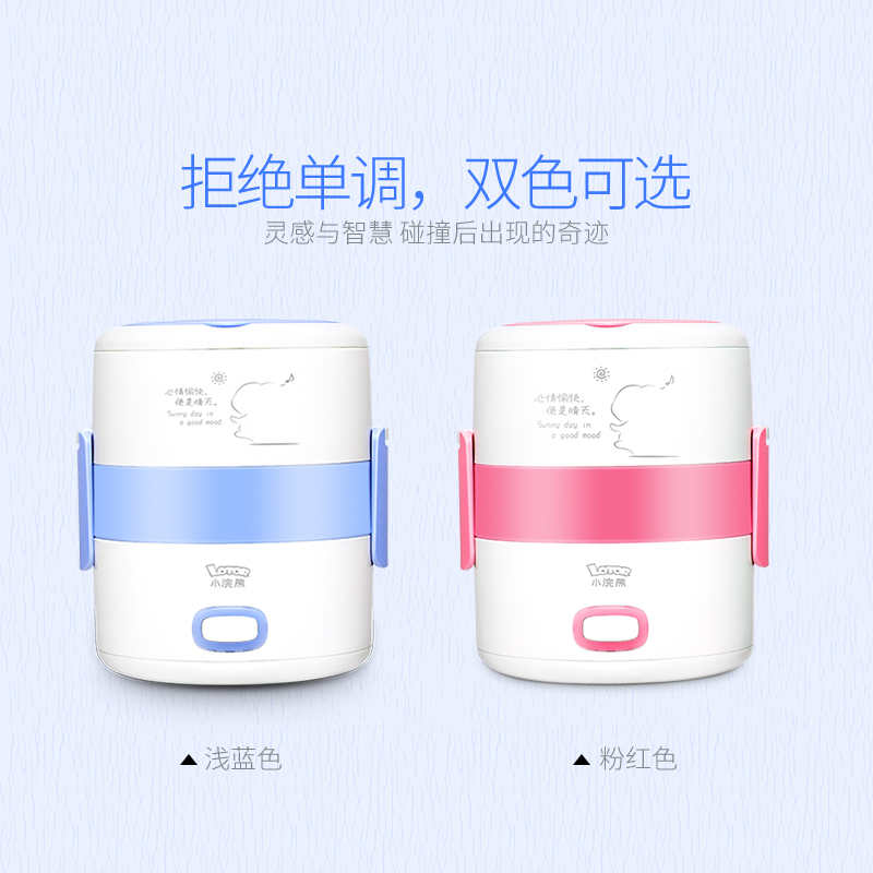 小浣熊HM-2018-L+CJ蓝色餐具款小浣熊电热饭盒保温可插电自动加热蒸煮热饭神器煮饭带锅煲上班族高清大图