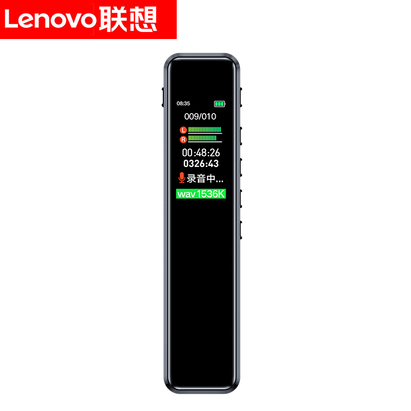 联想(Lenovo)录音笔B610 16G微型专业高清远距声控降噪 超长待机录音器学生学习商务采访会议培训高清大图