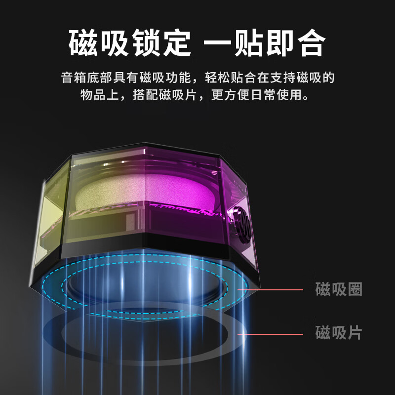 FCIM国际米兰FC11磁吸无线蓝牙小音响防水户外便携车载迷你手机