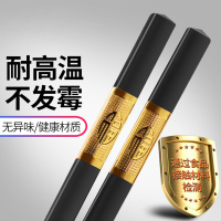 爱自由10双合金筷耐高温不发霉不生锈易清洗家用筷子防滑耐用