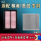 游枫亭适配本田思域雅阁空气空调机油滤芯格油性十一11十半10九9八8七代