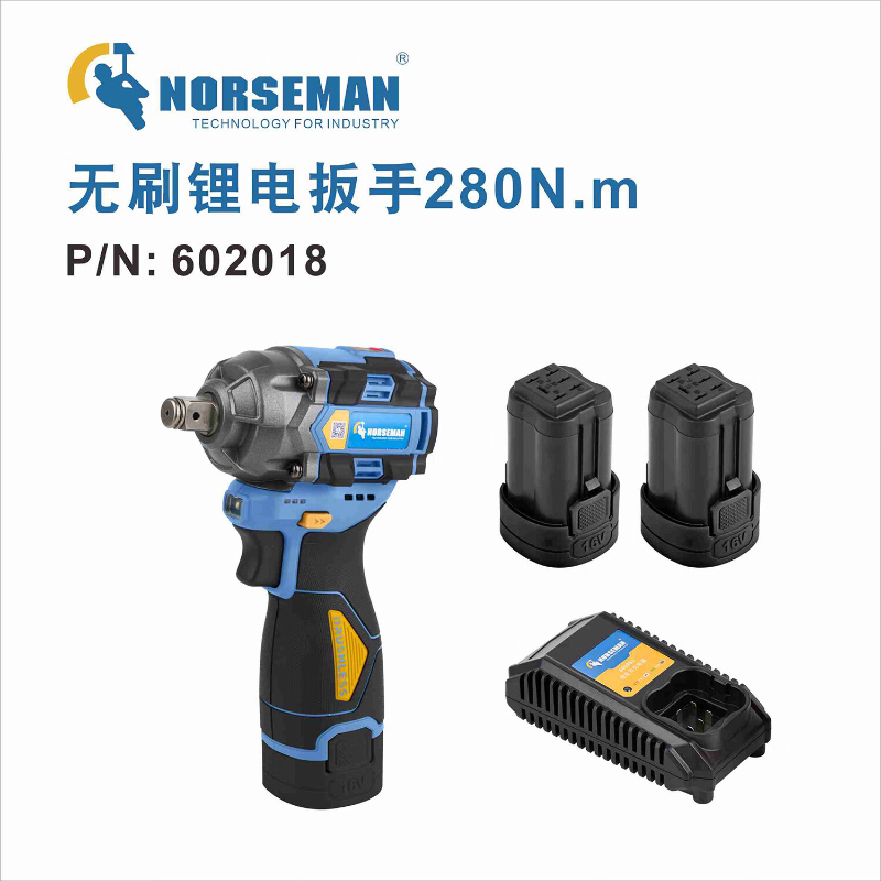 诺斯曼 1/2”无刷锂电冲击扳手280N.m 二电一充 602018 (1台) BJDT