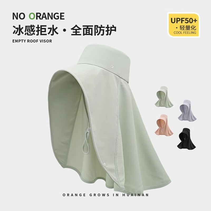 赵露思披肩防晒帽女一体护颈面罩冰丝遮阳帽大帽檐海边帽子太阳帽3759A