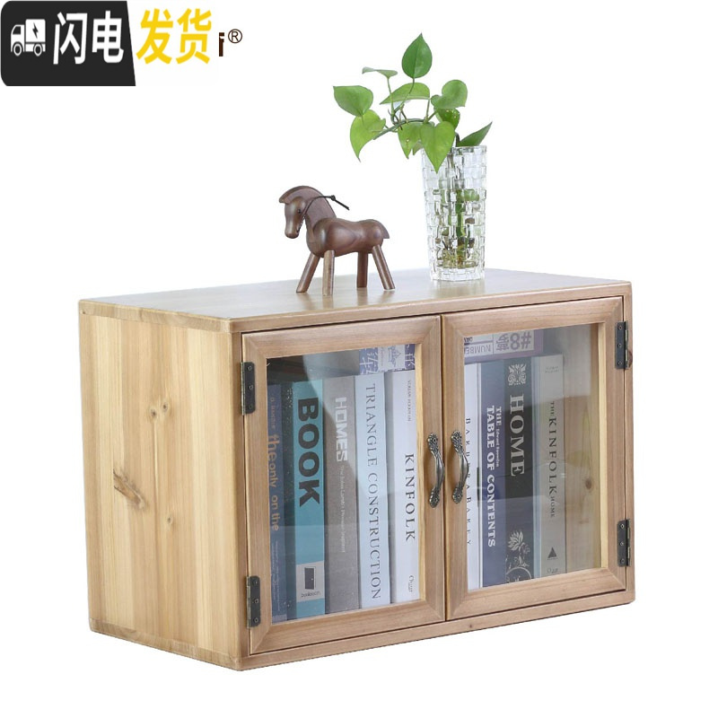 三维工匠zakka实木桌面化妆品柜子放杯子收纳柜木箱小木柜图书柜收纳高清大图