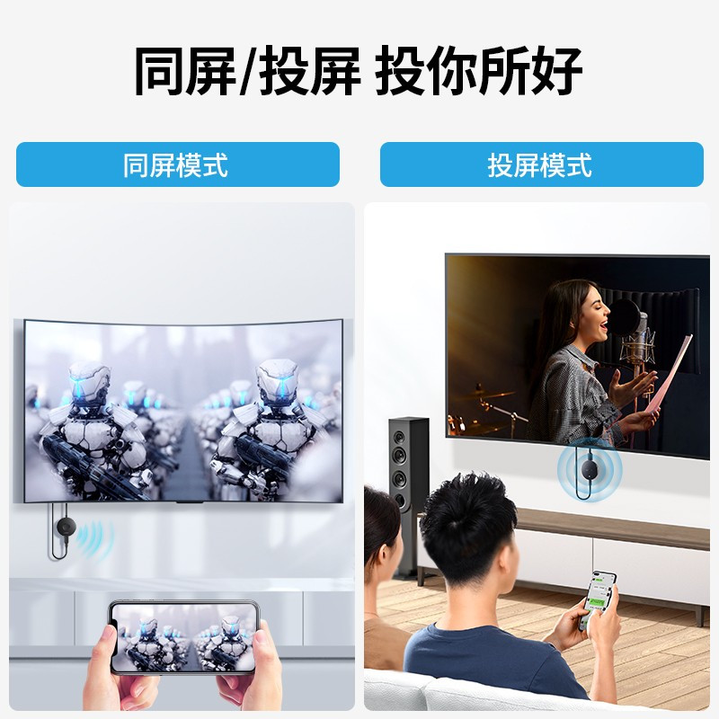 华为(huawei)>绿联手机无线投屏器4k高清hdmi音视频同屏传输器10944>