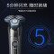 飞利浦(PHILIPS)电动剃须刀全新7系蜂巢系列肌能感应智能刮胡刀蓝蜂巢S7837/50