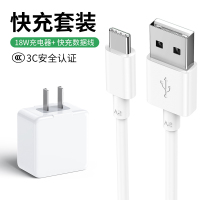 塔菲克(TAFIQ)适用vivo数据线双引擎闪充塔菲克vivo数据线快充5Atype-c(1条装)1.5米+18W充电器