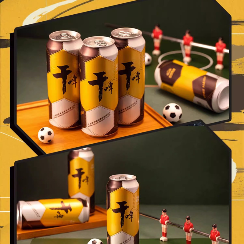 燕京啤酒燕京9度干啤黄啤酒500ml*12罐装整箱装经典正品低度酒新老