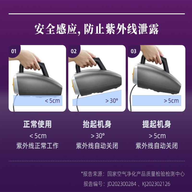 东菱(Donlim)DL-1348除螨仪床宝大吸力吸尘器双拍打智能尘螨感应可替换集尘袋自集尘除螨神器高清大图