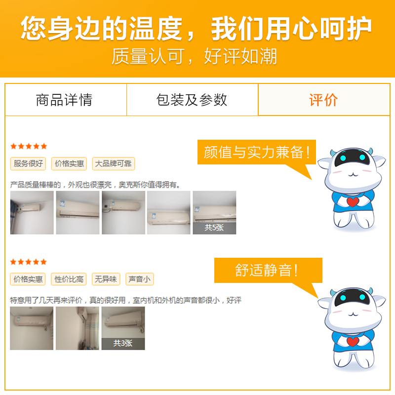 奥克斯(AUX)1.5匹变频 挂壁式 家用空调 静音节能省电 1级能效 空调挂机KFR-35GW/BpR3TYE1+1