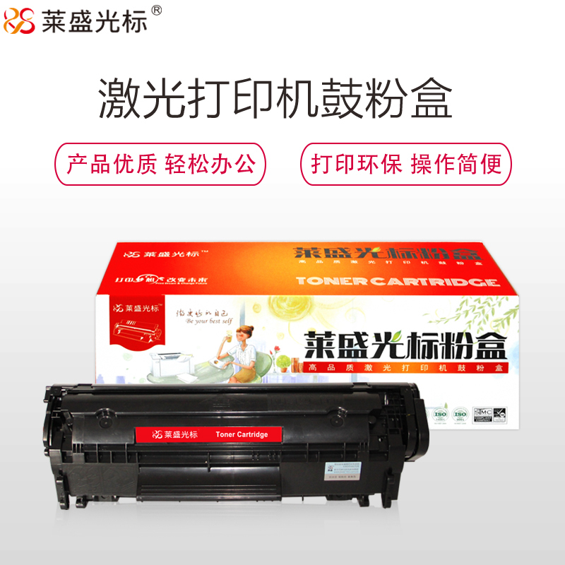 莱盛CB540A/CRG-416 BK 适用机型HP-1215/1515/1518/MF8050/8030/8010