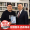 终身学习 黄征宇 哈佛毕业后的六堂课特别版 樊登的终身学习践行者 50万美元换来的人生MBA课程 实现财富自由 正版书籍