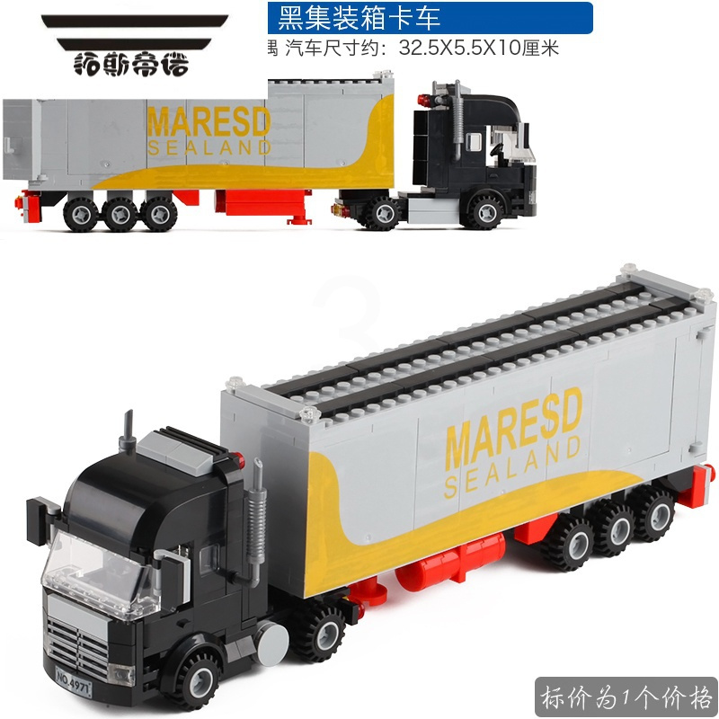 拓斯帝诺城市挖土机运输工程货车大卡车男孩拼装汽车积木模型儿童玩具