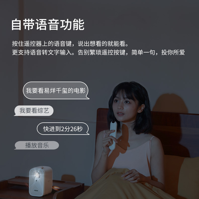 知麻mini智能投影仪 [联名款]梵高白玫瑰款礼盒 家用家庭影院2022卧室投影机小型便携高清4K硬解码投墙学生宿舍可连手机