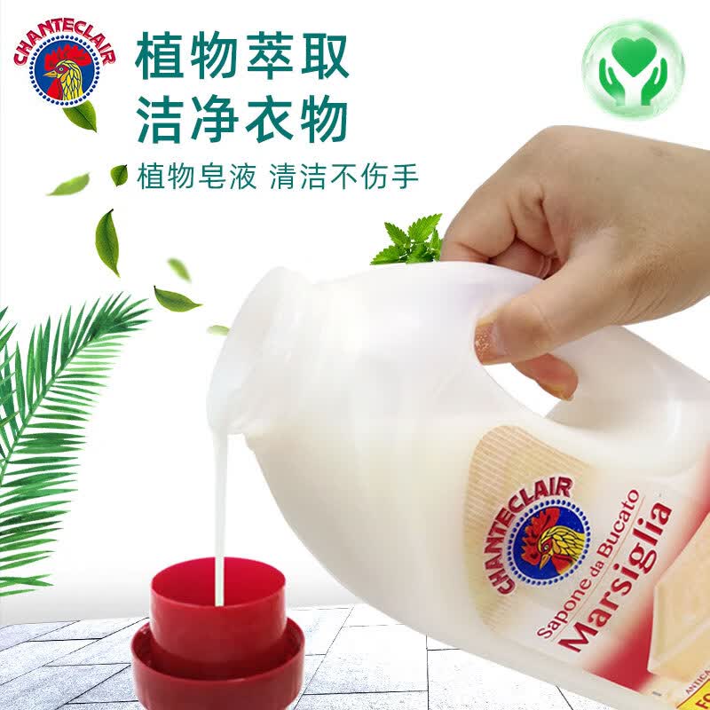 大公鸡管家 马赛洗衣液 液态洗衣皂(经典香型) 1500ml高清大图
