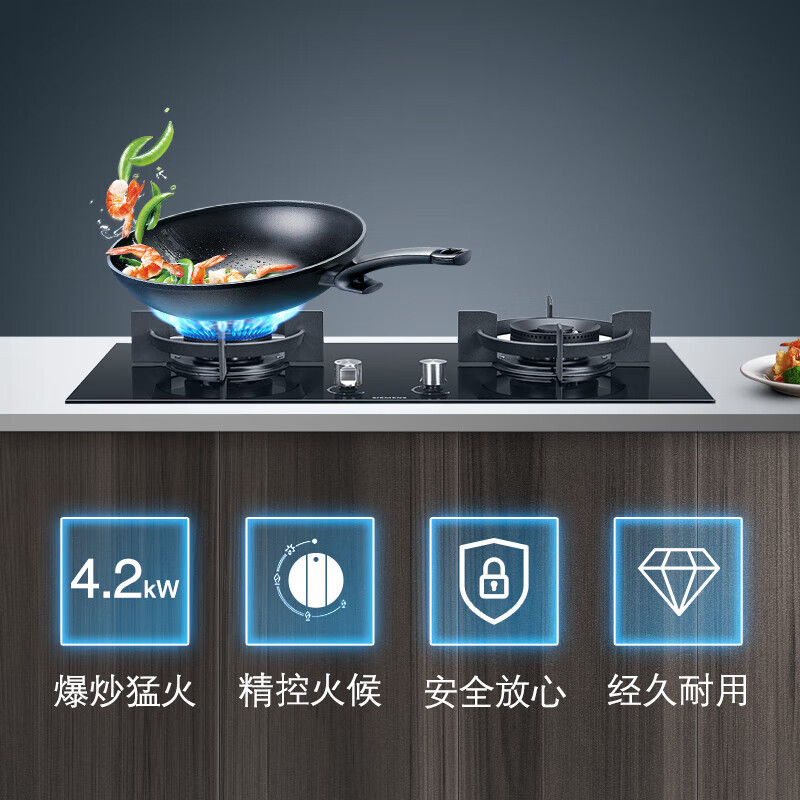 西门子(SIEMENS)ER9SF231MP 5.2KW 旺火爆炒 全铜炉头 高效大火力 燃气灶蒸饭柜高清大图