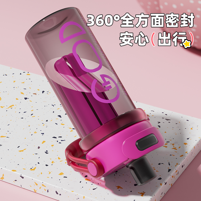 运动水杯子男生tritan健身便携耐高温吸管杯女学生大容量夏季运动户外水杯