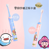 罗曼电动牙刷ST031蓝色/粉色