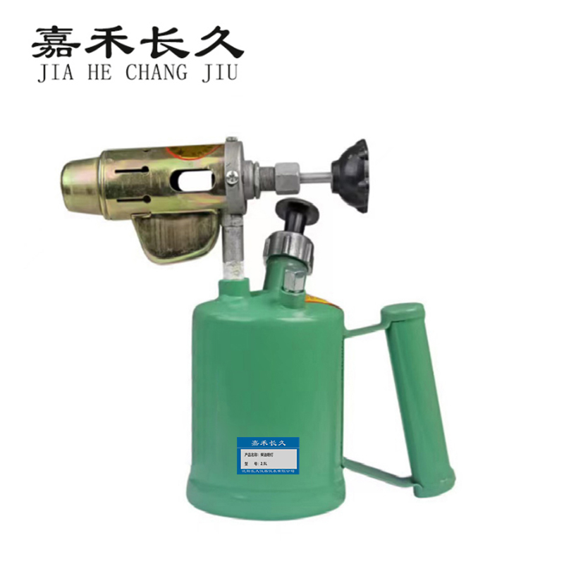 嘉禾长久/汽油喷灯 焊接喷涂 /个 2.5L