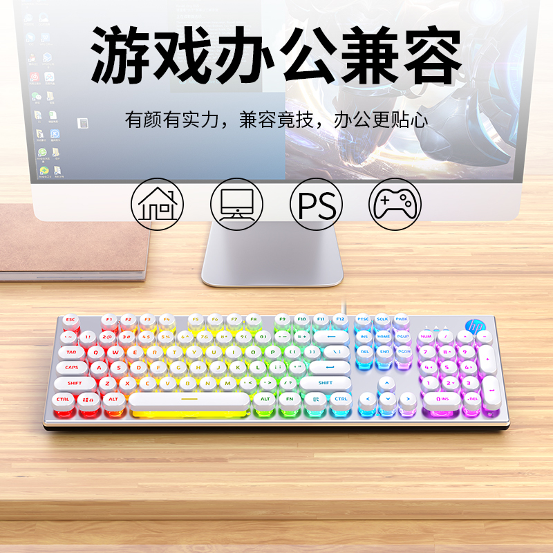 HP/惠普K500F白机械手感有线键盘台式电脑笔记本外接办公电竞游戏赛博朋克专用打字键盘